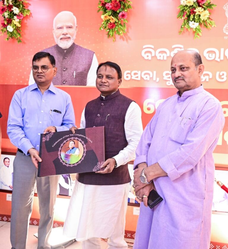 Bikashita Odisha 2