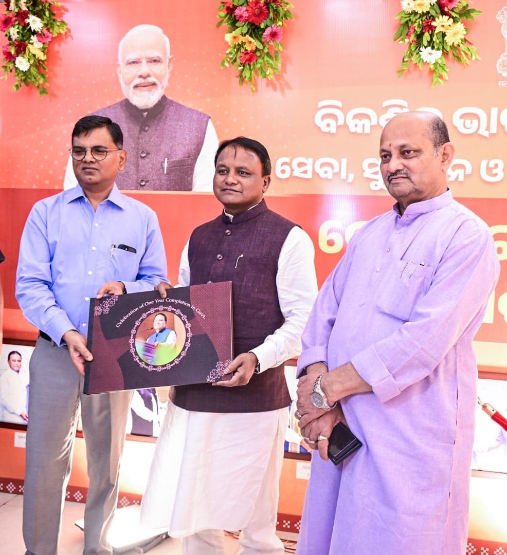 Bikashita Odisha 2