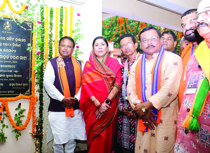 CM in Subarnapur
