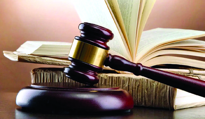 Court
