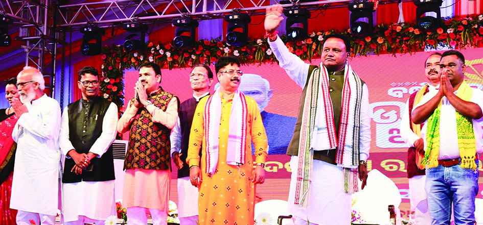 Mayurbhanj CM