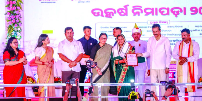 Nimapada function