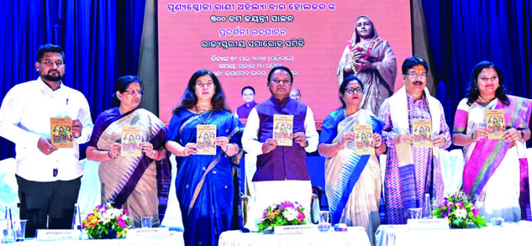 Rani iAhalya Bai