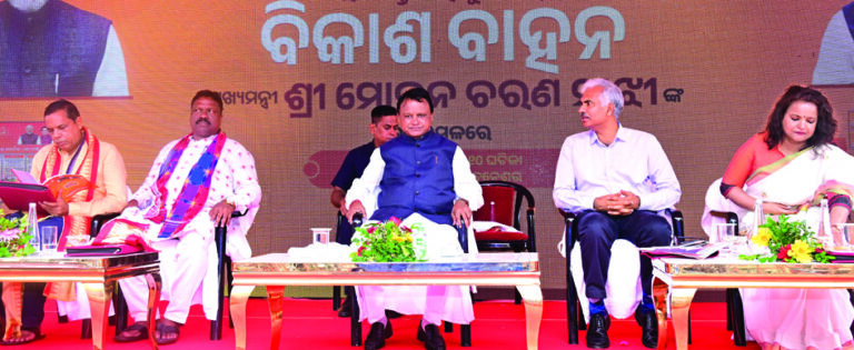 Vikaswh Bahana