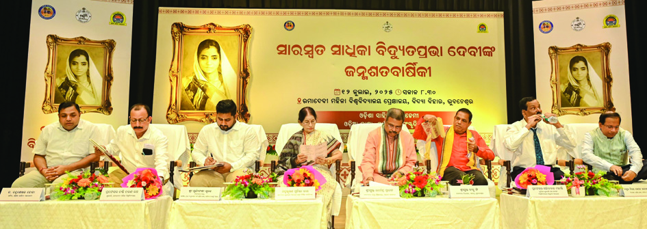 Bidyut Prava Devi