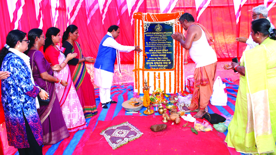 Mathematics and application center quarters foundation stone