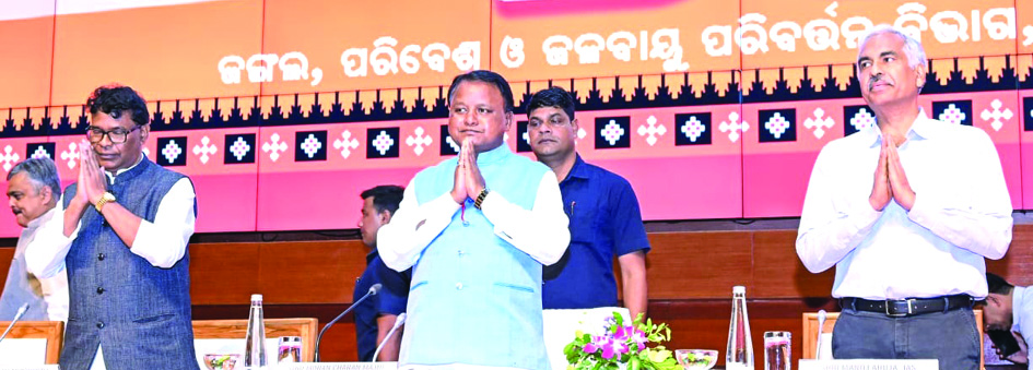 Forest Officers' conference