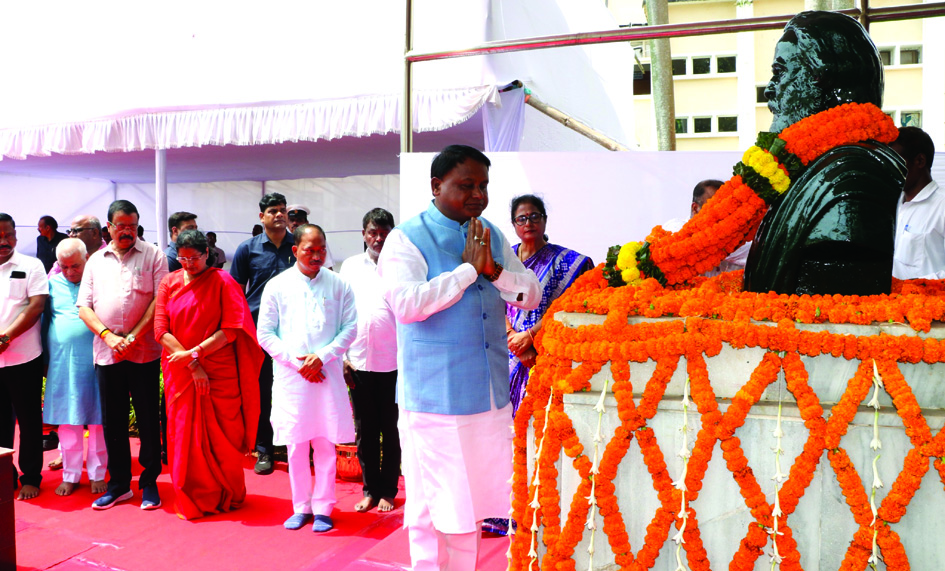 Pandit Nilakantha Jayanti