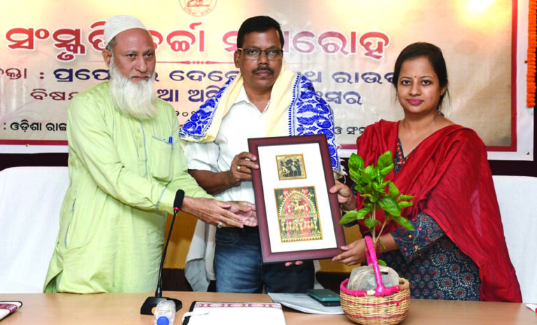 Sanskruti Charcha at Odisha Archives