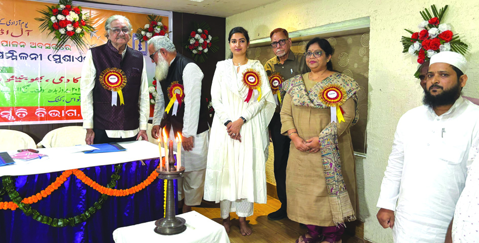 Urdu Poets sammilani