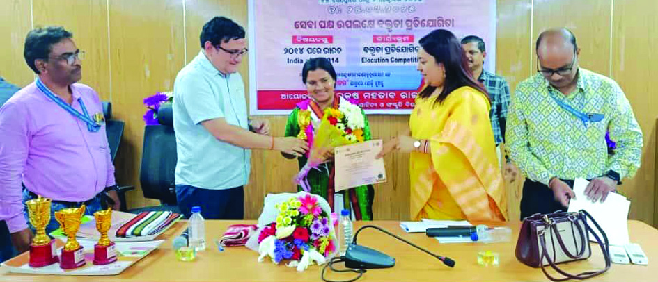 Debate competition in Harekrushna Mehtab Library