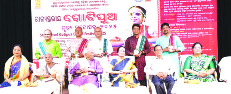 Goti pua dance festival