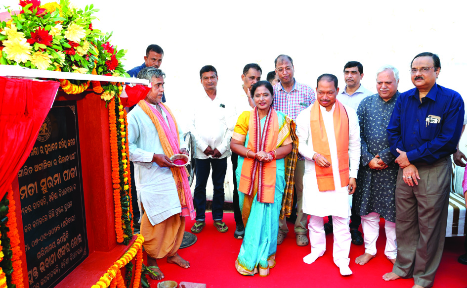 Odisha Assembly Guest house foundation stone