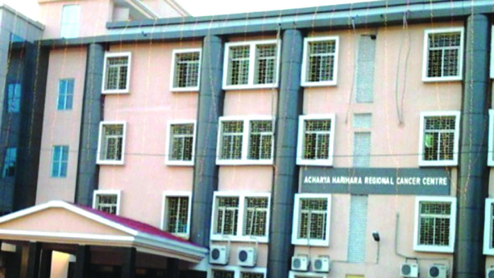 Acharya Harihara Cancer center