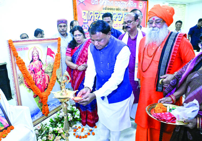 Dharma Jagarana Samiti