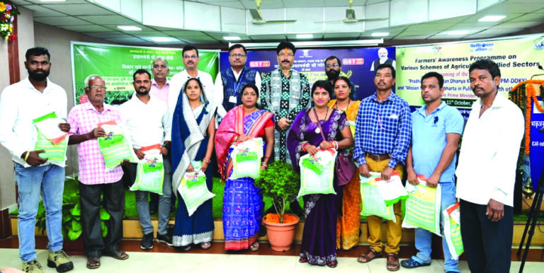 Indian Water Institite