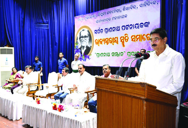 Prananath Pattnaik Jayanti