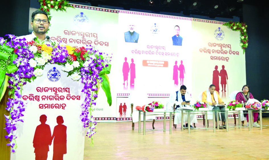 State level Senior citizens day