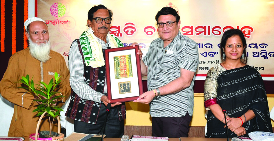 Cultural discussion in Archives