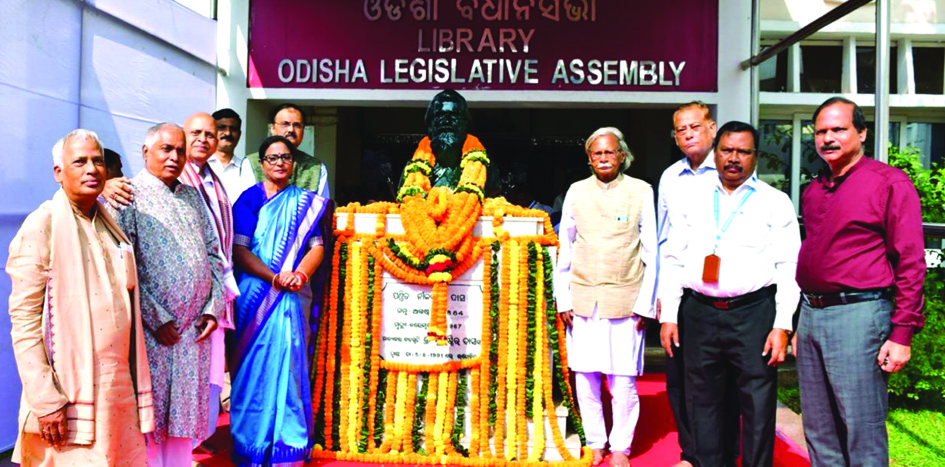 Death anniversary of Nilakantha Das