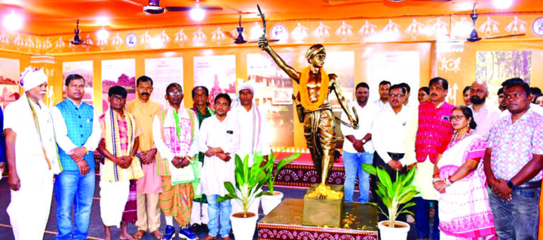 Janajatiya Gourav Divas