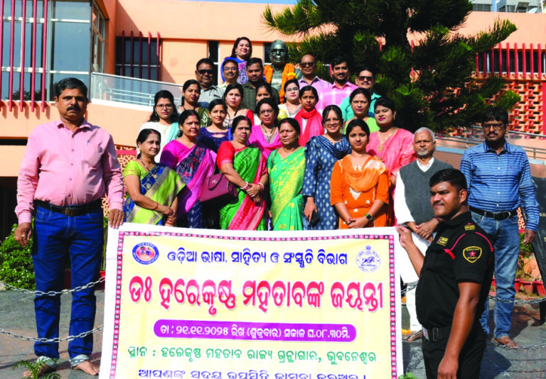 Mahatab Jayanti in State Library