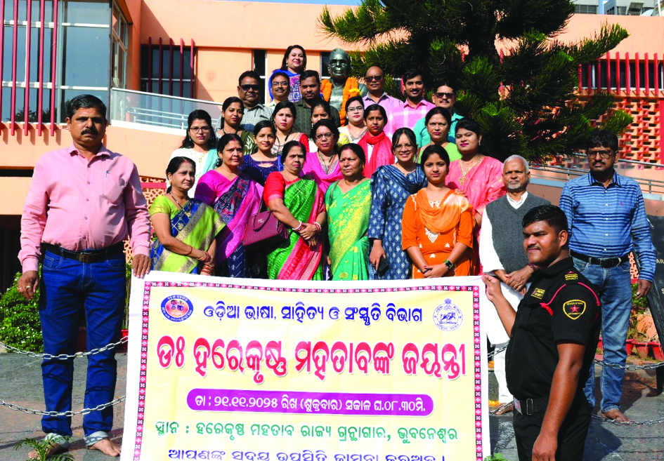 Mahatab Jayanti in State Library