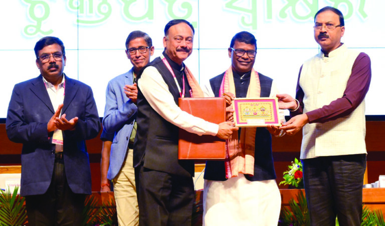 National Conference on Bamboo and medicinal plants