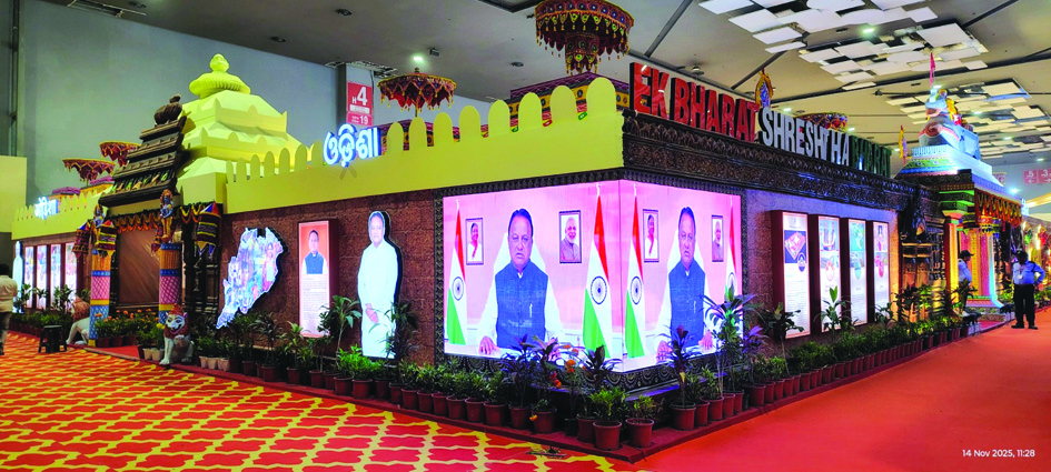 Odisha pavilion at India International Trade Fair