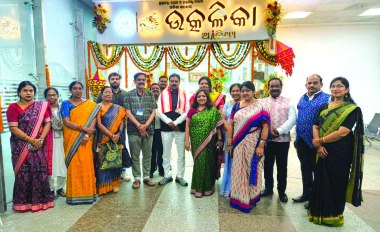 Utkalika Showroom at BBSR Air port