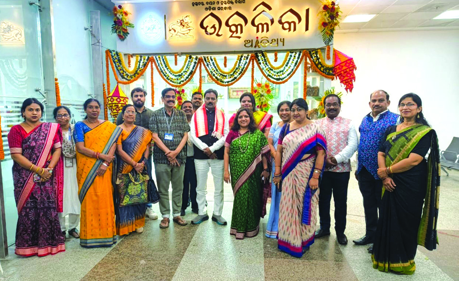 Utkalika Showroom at BBSR Air port