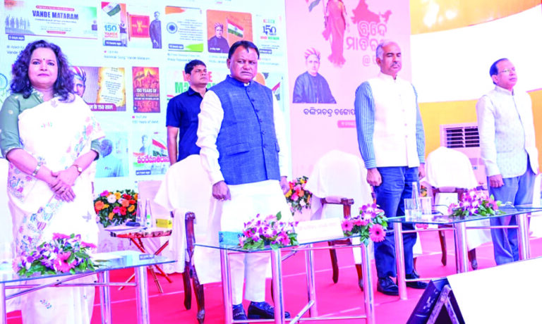 Vande Mataram recitation