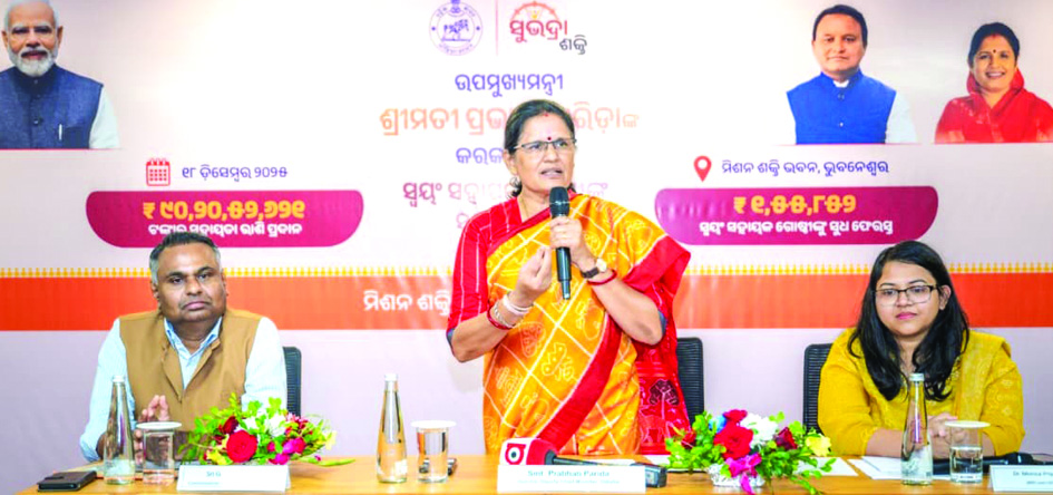 Govt to return interest to SHGs