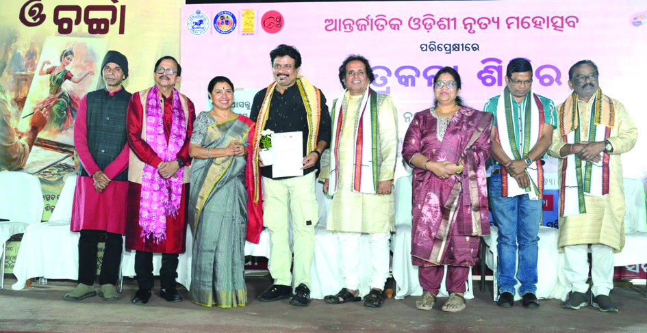 International Odissi festival inaugurated