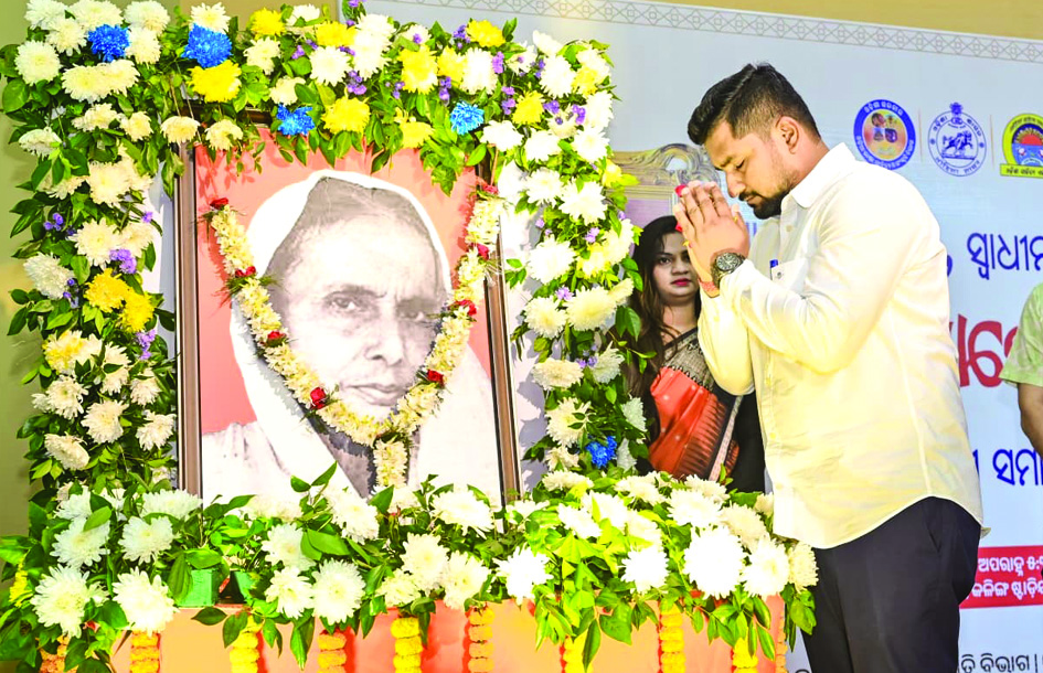 Rama Devi's birth anniversary