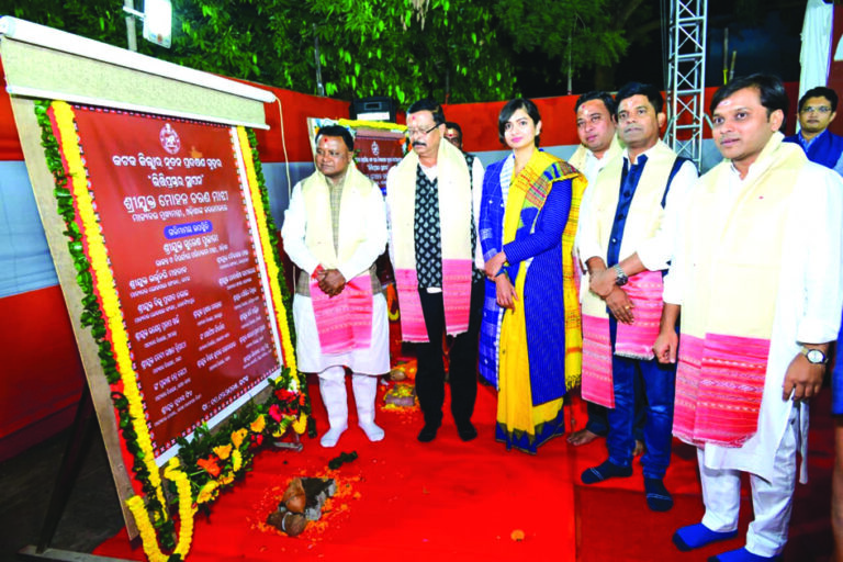 Special circuit foundation stone