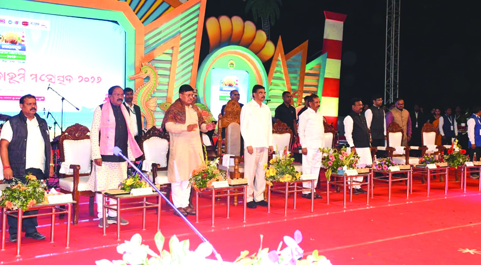 Gopalpur beach festival inaugurated