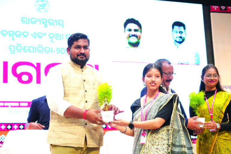 Innovation competition