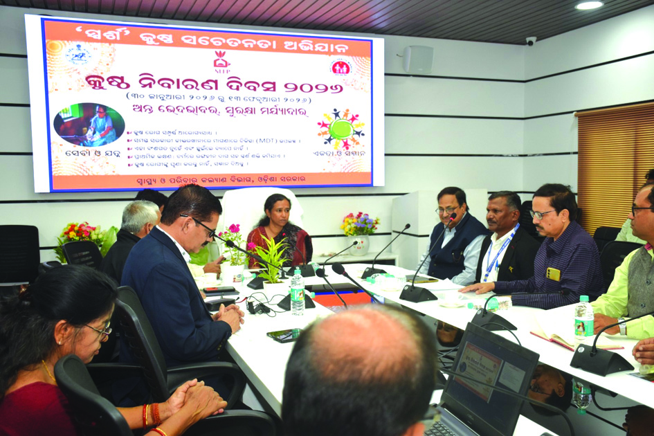 Leprosy elimination day