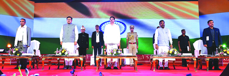 Matsya Pranii samesha concludes