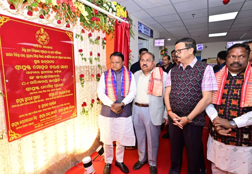 Trauma centre building inaugurated at Sambalpur