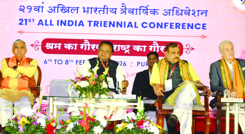 BMS trinneal conference