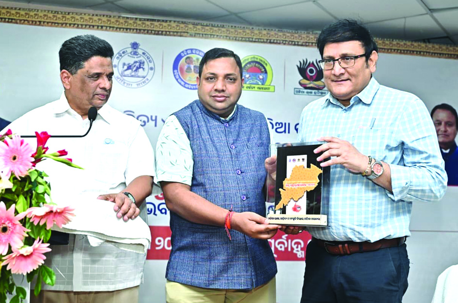 Biswa Matrubhasa divas