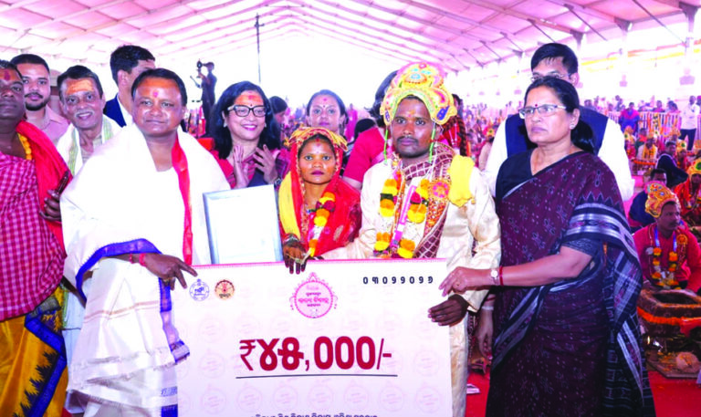 Mukhyamantri Kanya Bibiha Jojana