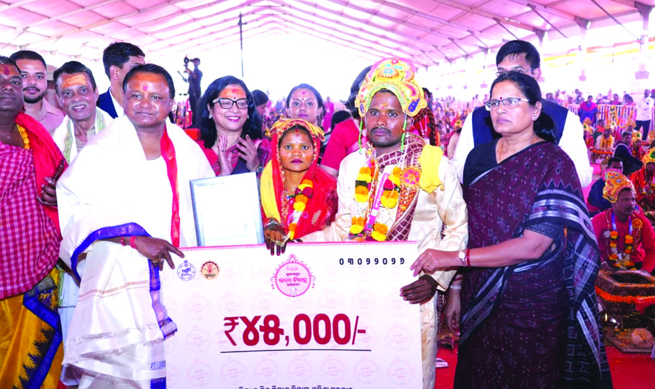 Mukhyamantri Kanya Bibiha Jojana