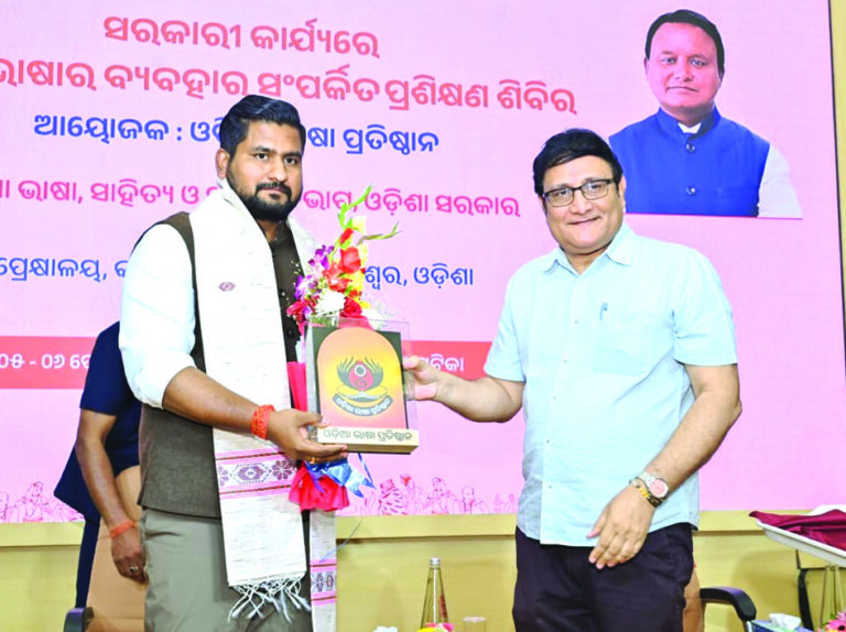 Odia language in govt works