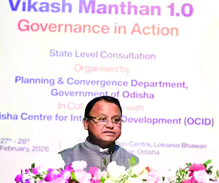 Bikash Manthan Governance in Action