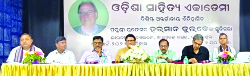 Herman Kulke Smruti Sabha