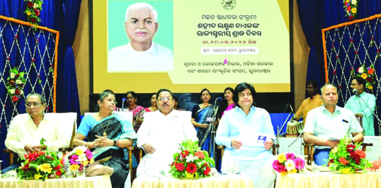 Laxman Nayak death anniversary