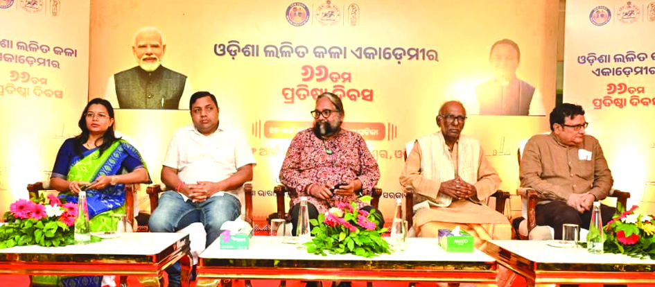 Odisha Lalit Kala Academy foundation day